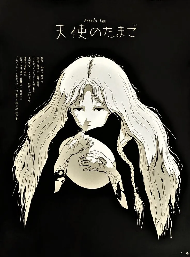 Tenshi no Tamago poster